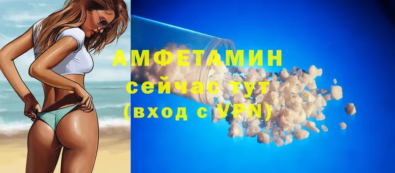 наркошоп  Алагир  Amphetamine 97% 