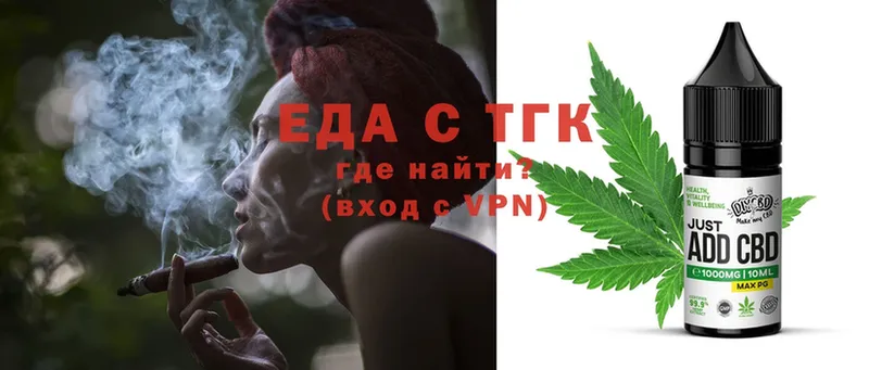 как найти   Алагир  Cannafood конопля 