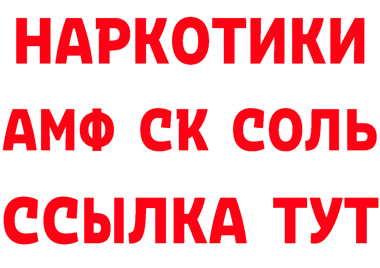 Cannafood конопля онион дарк нет гидра Алагир