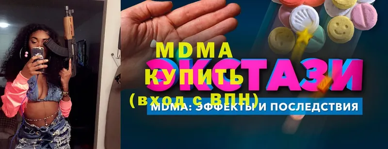 МДМА VHQ  Алагир 